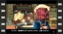 vídeos de Atelier Sophie: The Alchemist of the Mysterious Book