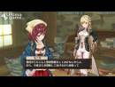 imágenes de Atelier Sophie: The Alchemist of the Mysterious Book