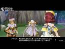 imágenes de Atelier Sophie: The Alchemist of the Mysterious Book