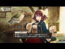 imágenes de Atelier Sophie: The Alchemist of the Mysterious Book