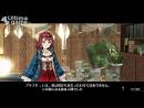 imágenes de Atelier Sophie: The Alchemist of the Mysterious Book