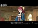 imágenes de Atelier Sophie: The Alchemist of the Mysterious Book