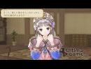 imágenes de Atelier Totori: The Adventurer of Arland 