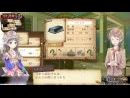 imágenes de Atelier Totori: The Adventurer of Arland 