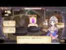 imágenes de Atelier Totori: The Adventurer of Arland 