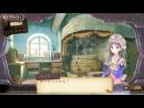 imágenes de Atelier Totori: The Adventurer of Arland 