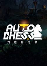 Danos tu opinión sobre Auto Chess