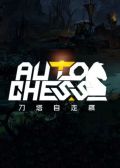 Auto Chess portada