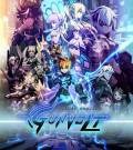 Azure Striker Gunvolt 3DS