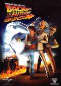 Back to the Future: The Game 