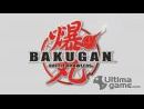 Imágenes recientes Bakugan