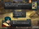 imágenes de Baten Kaitos Origins