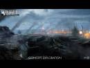 imágenes de Battlefield 1: They Shall Not Pass