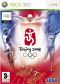 portada Beijing 2008 Xbox 360