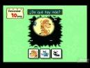 imágenes de Big Brain Academy para Wii