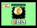 imágenes de Big Brain Academy para Wii