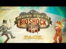 imágenes de Bioshock Infinite