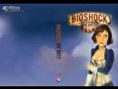 imágenes de Bioshock Infinite