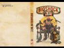 imágenes de Bioshock Infinite