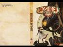 imágenes de Bioshock Infinite