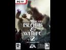 imágenes de Black & White 2: Battle of the Gods