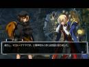 Imágenes recientes BlazBlue Continuum Shift Extend