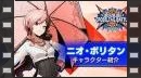 vídeos de BlazBlue Cross Tag Battle