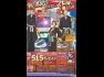 Bleach  Blade Battlers 2