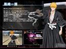 imágenes de Bleach - Blade Battles