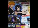 imágenes de Bleach - Blade Battles