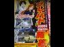 Bleach - Blade Battles