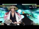 imágenes de Bleach - Heat the Soul 4