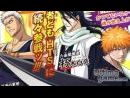 imágenes de Bleach : Heat The Soul 7