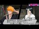 imágenes de Bleach