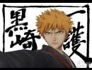 imágenes de Bleach: Shattered Blade