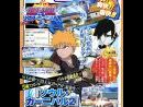 imágenes de Bleach Soul Carnival 2