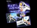 imágenes de Bleach: Soul Resurrection