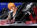 imágenes de Bleach: Soul Resurrection