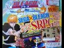 imágenes de Bleach  - The Third Phantom