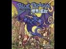 imágenes de Blue Dragon: Awakened Shadow