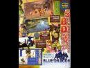 imágenes de Blue Dragon