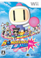 Bomberman Land portada