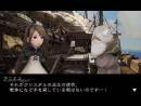 imágenes de Bravely Default