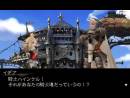 imágenes de Bravely Default