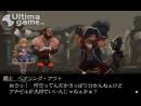 imágenes de Bravely Default