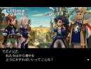 imágenes de Bravely Second End Layer