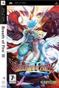 Breath of Fire III portada