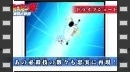 vídeos de Captain Tsubasa: New Kick Off