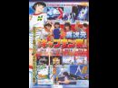 imágenes de Captain Tsubasa PS2 - Oliver y Benji