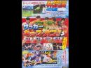 imágenes de Captain Tsubasa PS2 - Oliver y Benji
